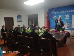 第四期培训召开，解读“三个更加”的服务理念