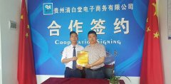 携手并进，合作共赢，哆达达约车蓝海市场再添