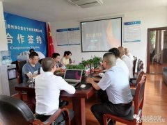 岑巩县交通局领导莅临哆达达约车总部考察指导