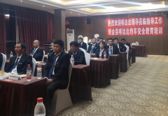 史无前例，哆达达约车总公司一行4人至织金分公
