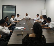 哆达达约车在总公司召开安全生产专项会议