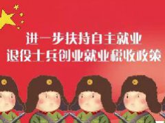 哆达达约车在贵阳与军创委、博天集团进行合作