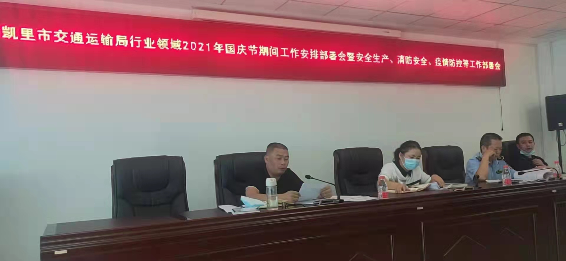 国庆节前夕，他们在为这些事操心~