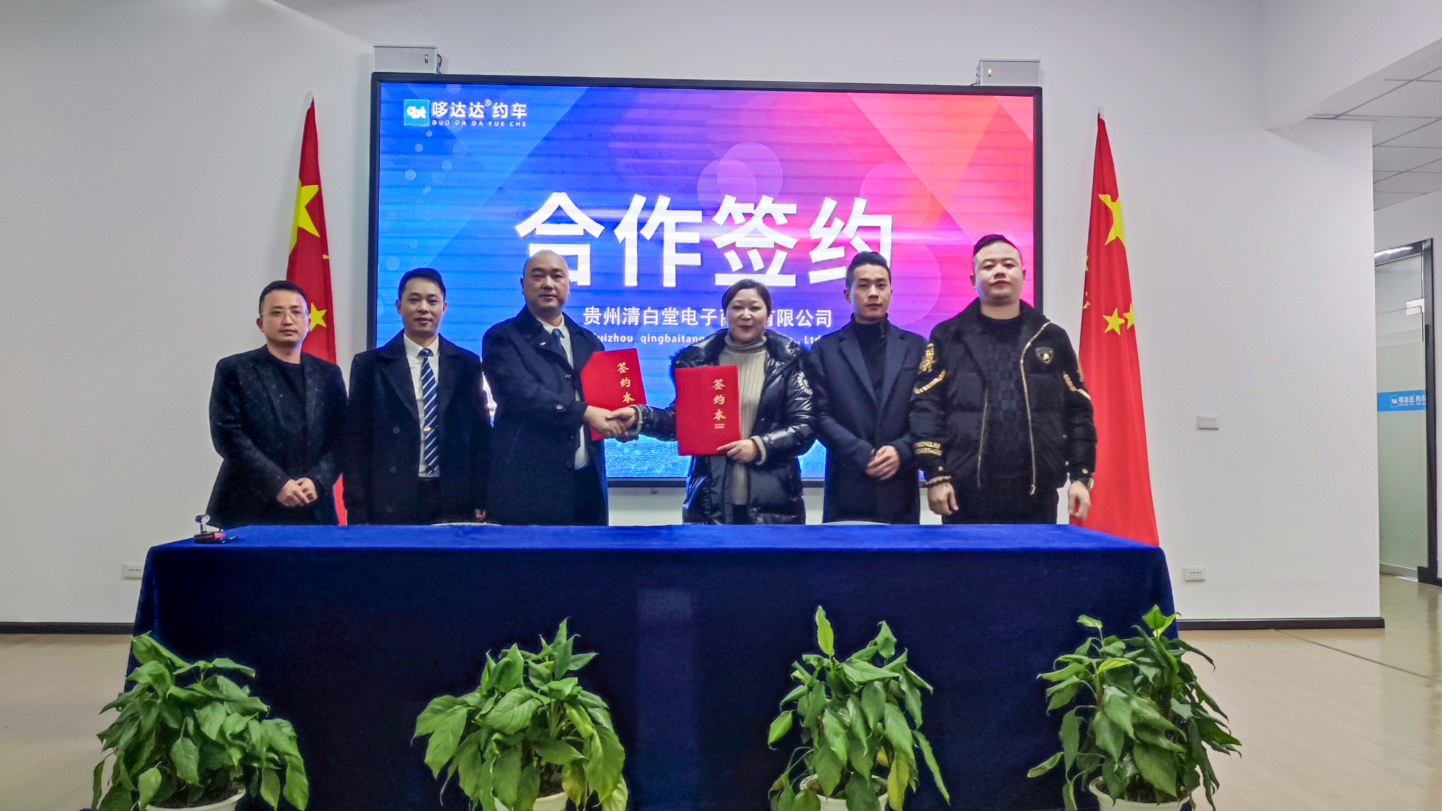 三天增三城，哆达达正在火速抢占全国城际出行