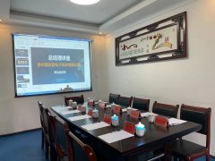 贵州清白堂电子商务有限公司，总经理讲座！