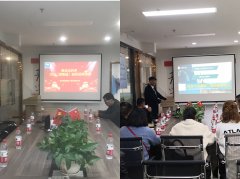 哆达达约车2020首次招商讲座顺利展开！