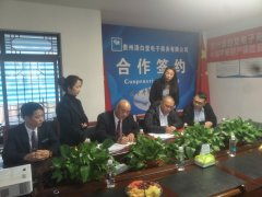 全车500万保障！哆达达约车与中国平安产险正式