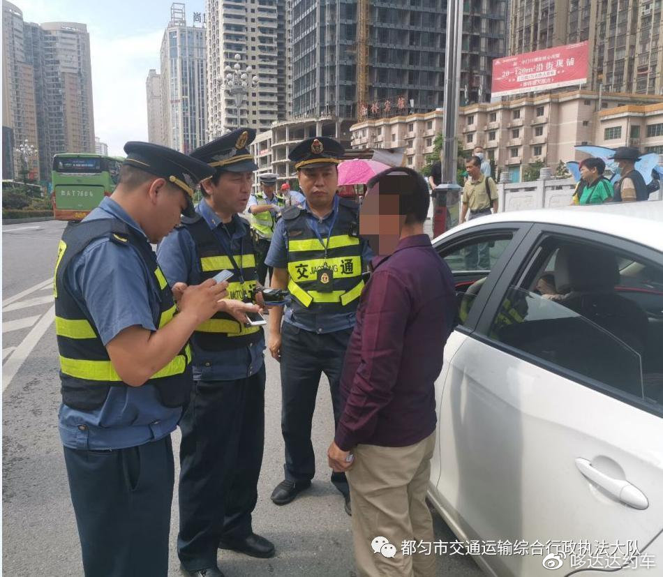 执法现场（图片来源于网络）